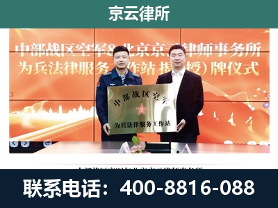 河津-专业拆迁律所