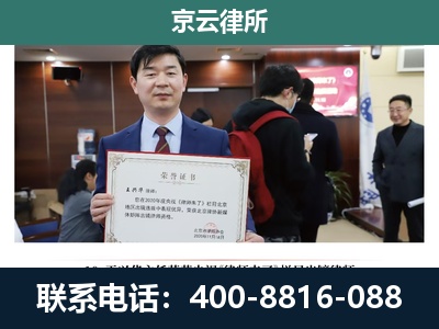 河津-企业厂房拆迁律师
