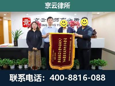 河津-企业拆迁律师