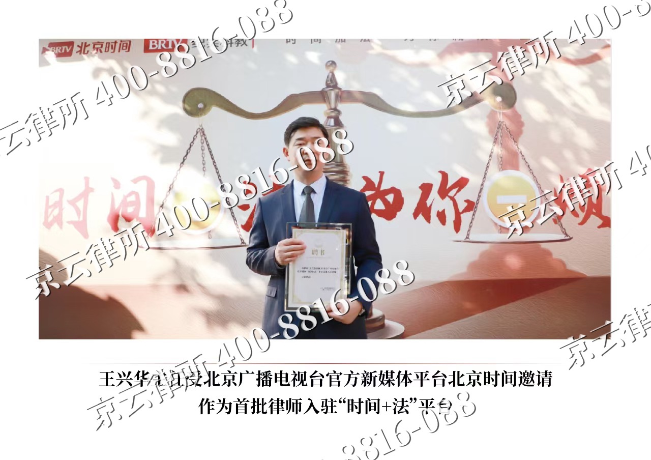 河津-企业拆迁维权律师